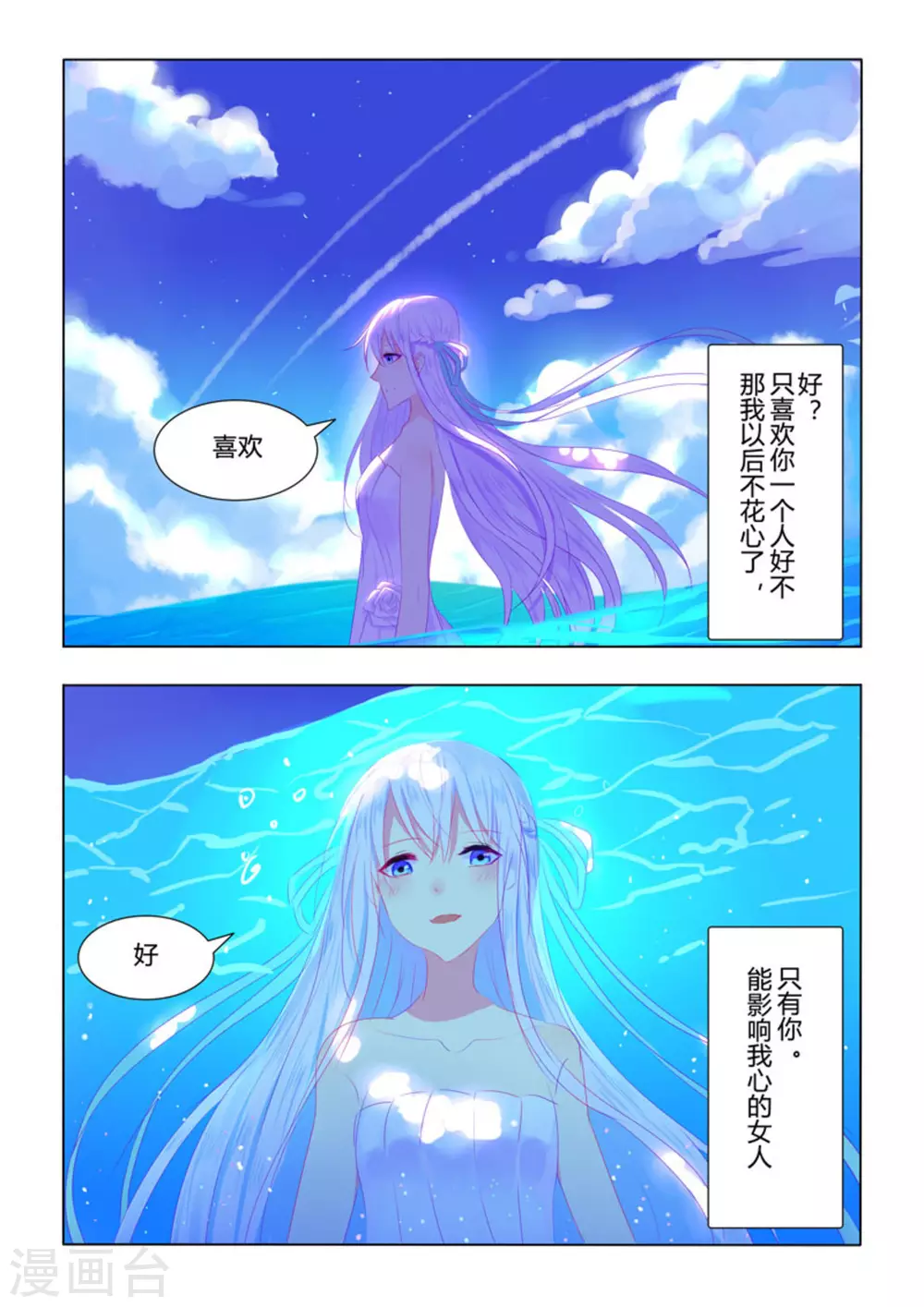 第37话1