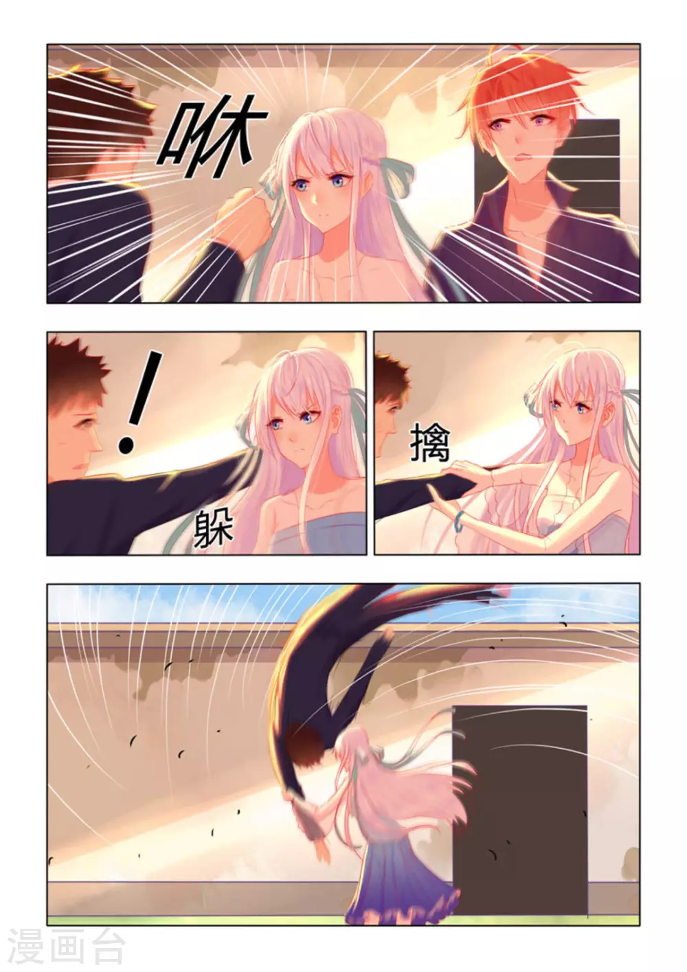 第24话1