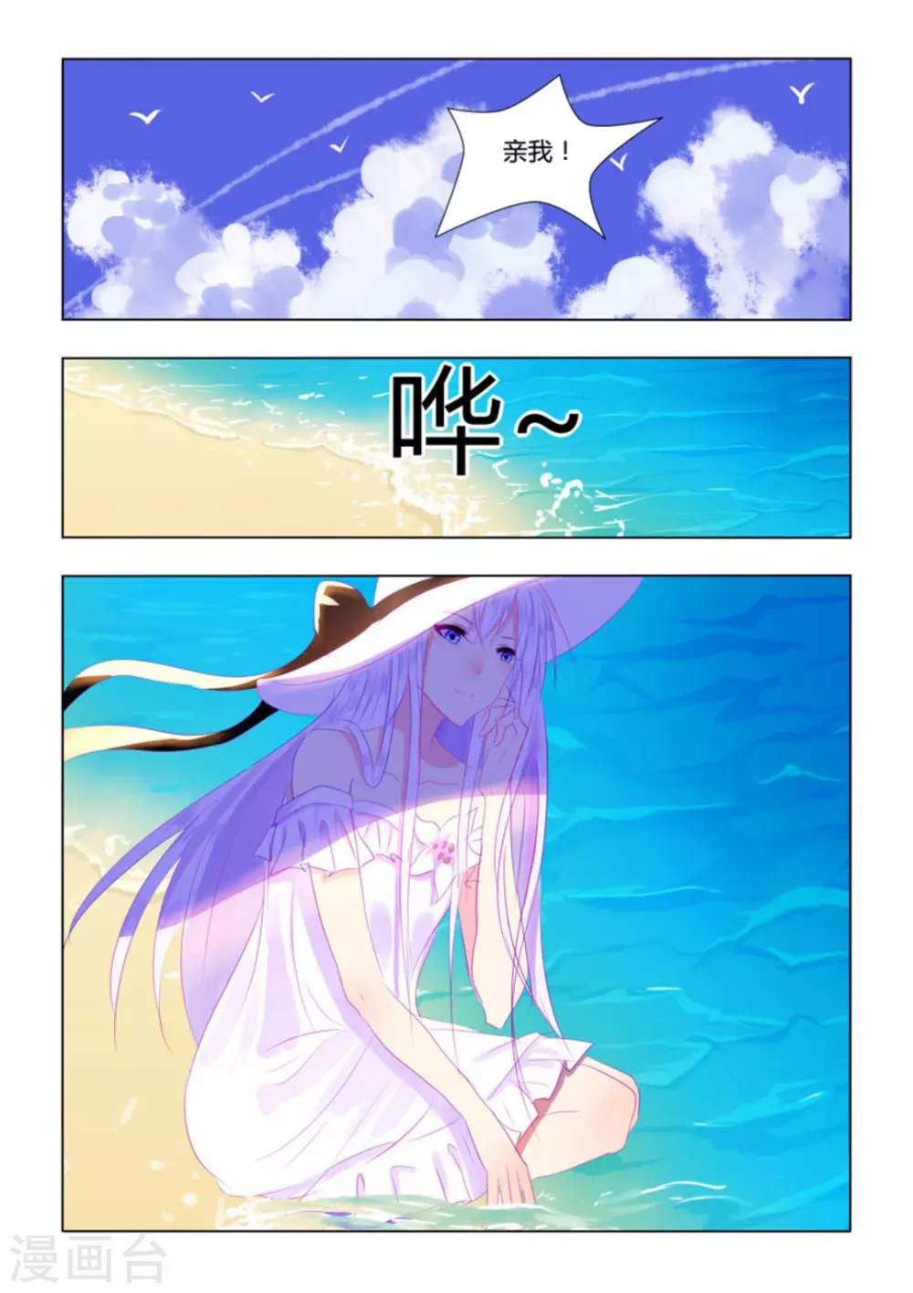 第28话12