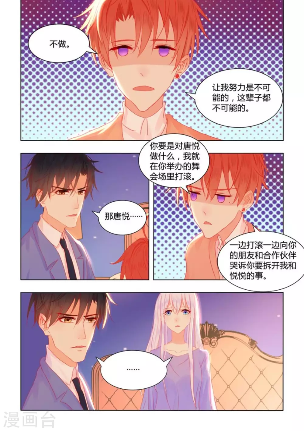 第55话15