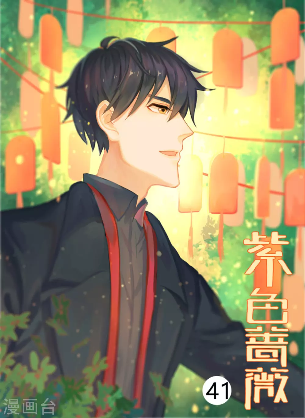 第41话0