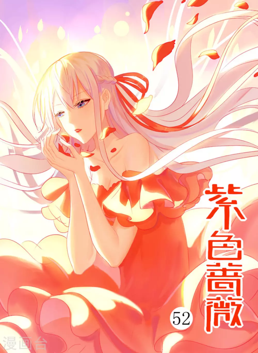 第52话0