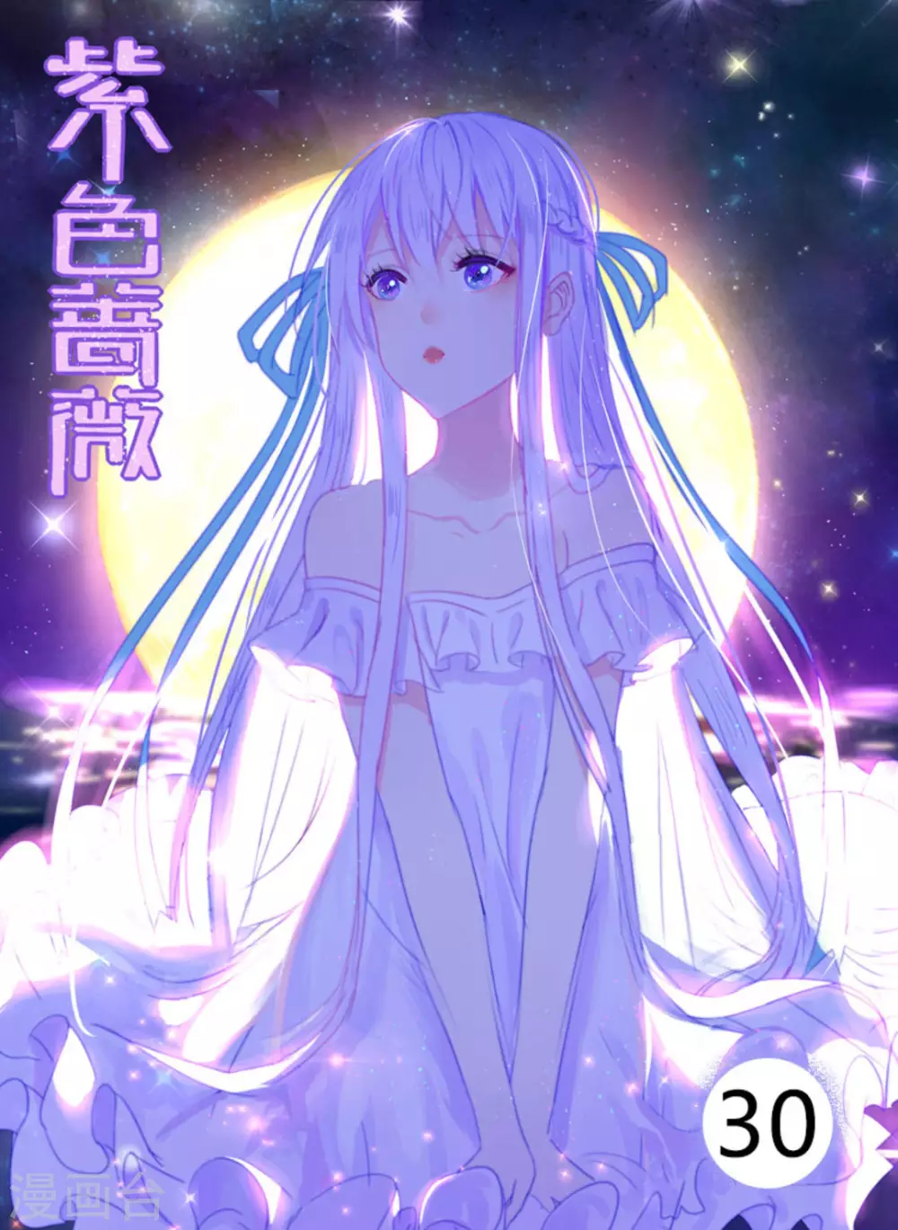第30话0