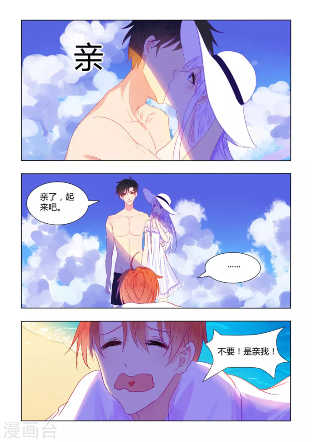 第28话11