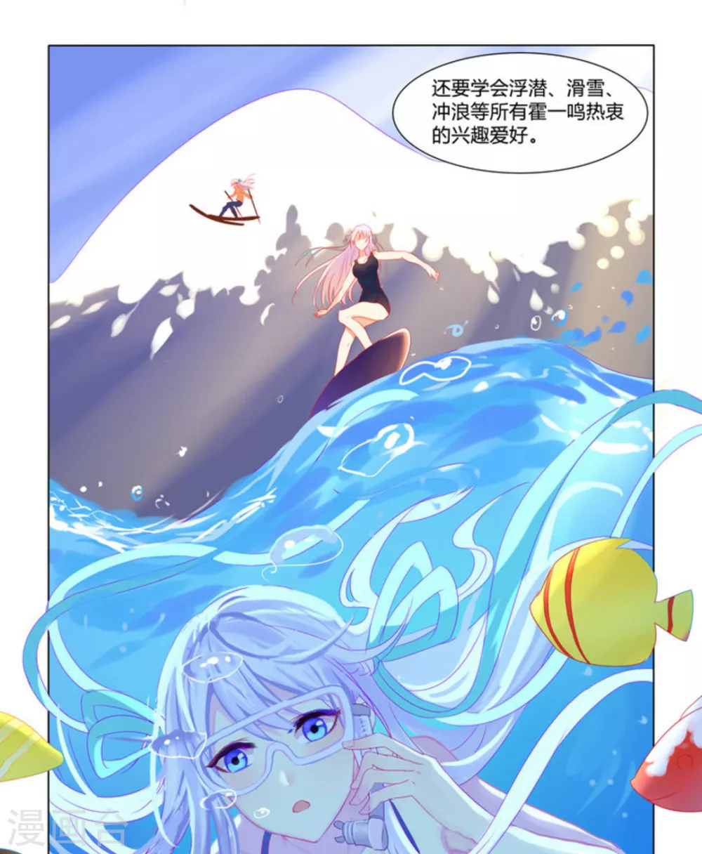 第4话14