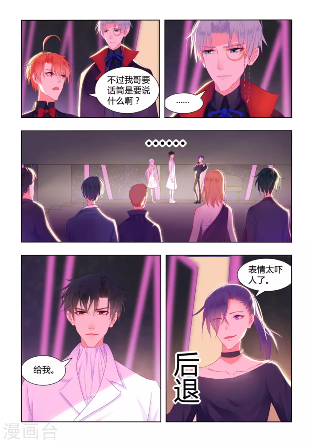 第35话13