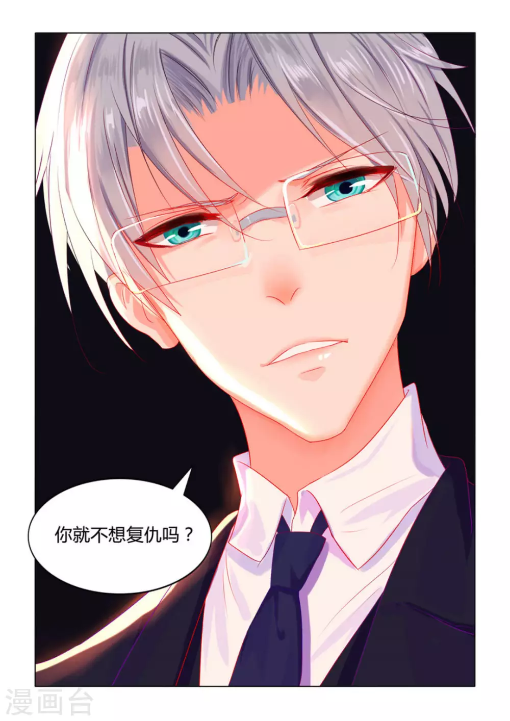 第4话7