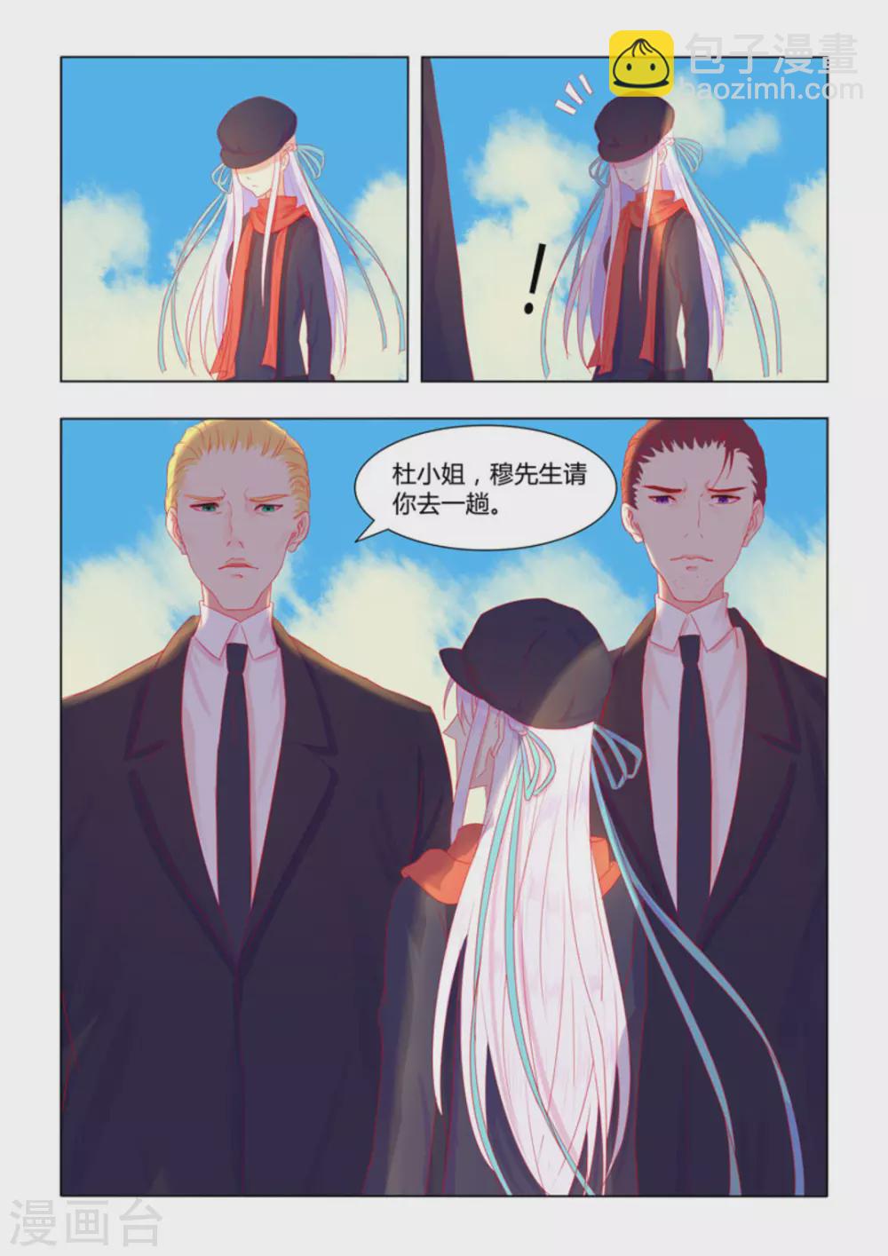第43话9