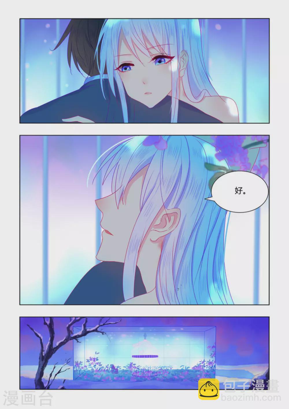 第55话12