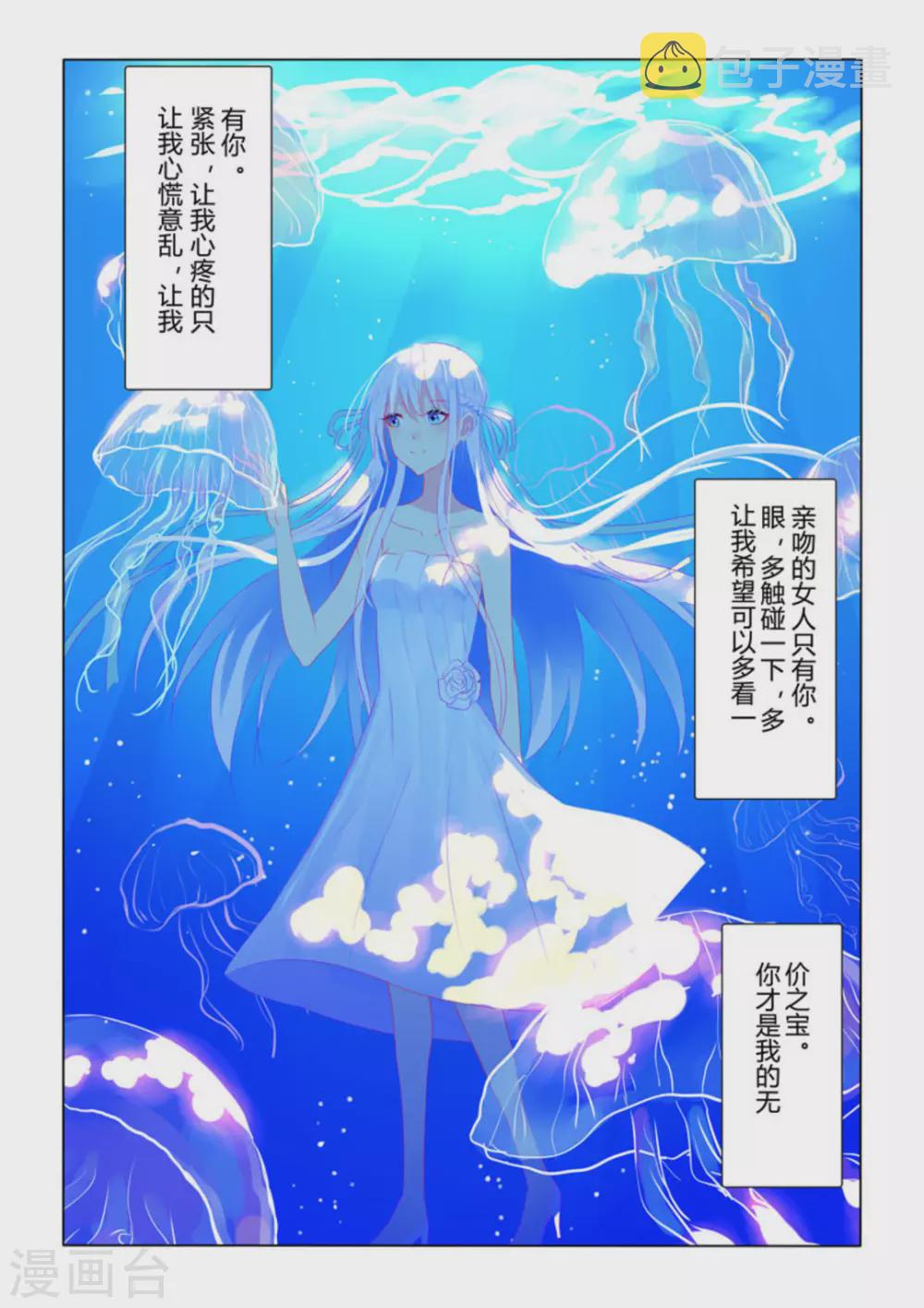 第37话2
