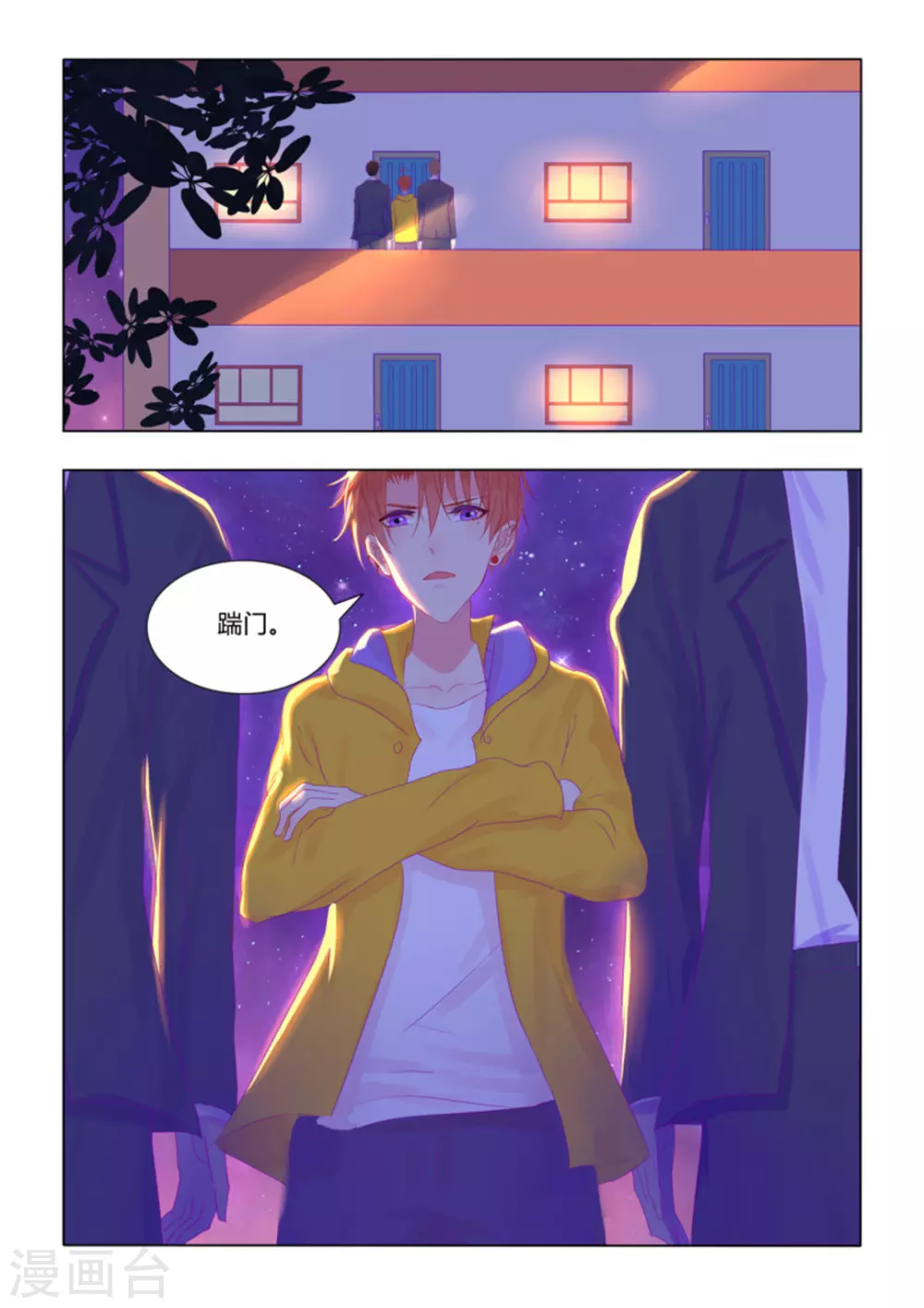 第33话16