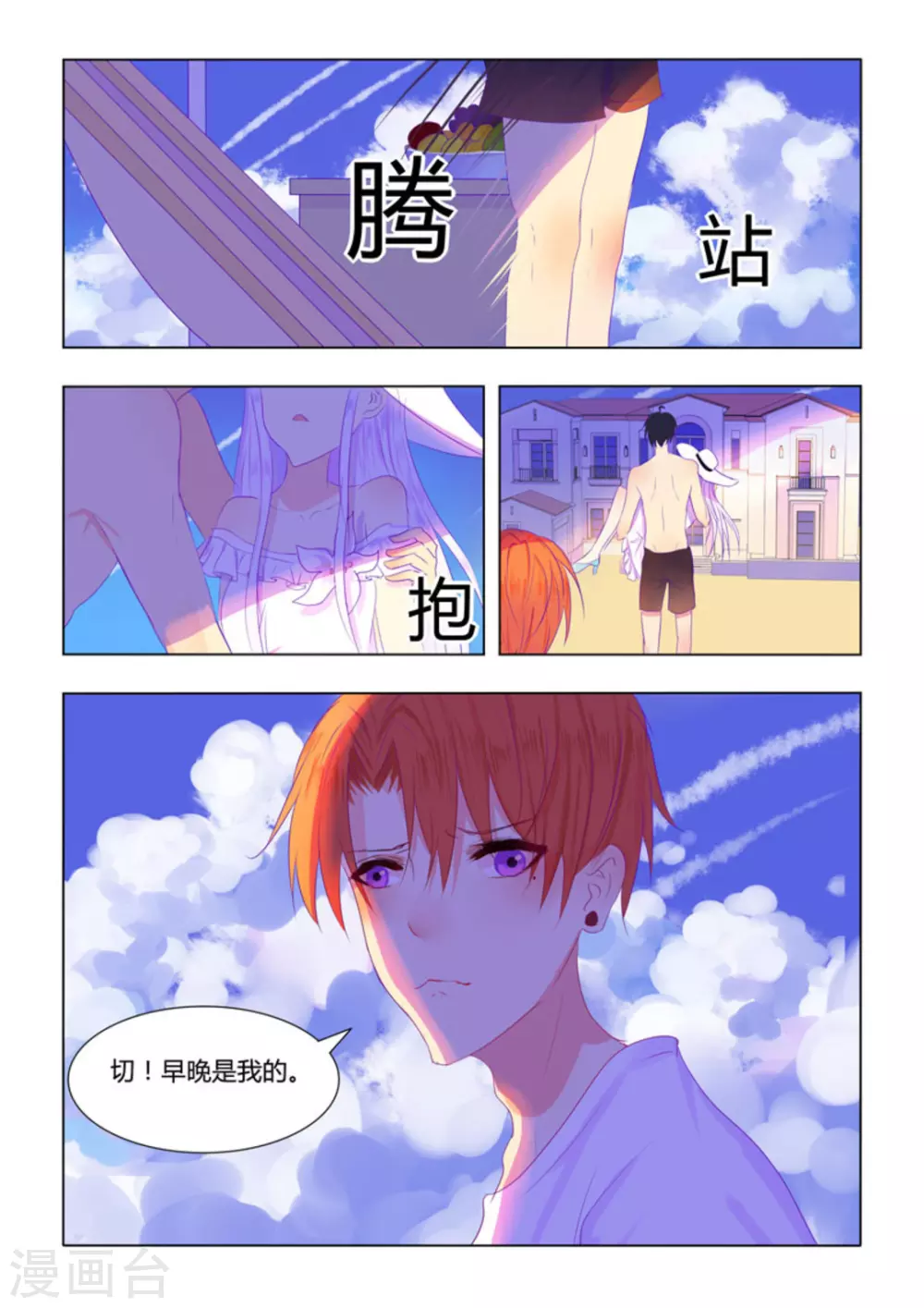第28话14