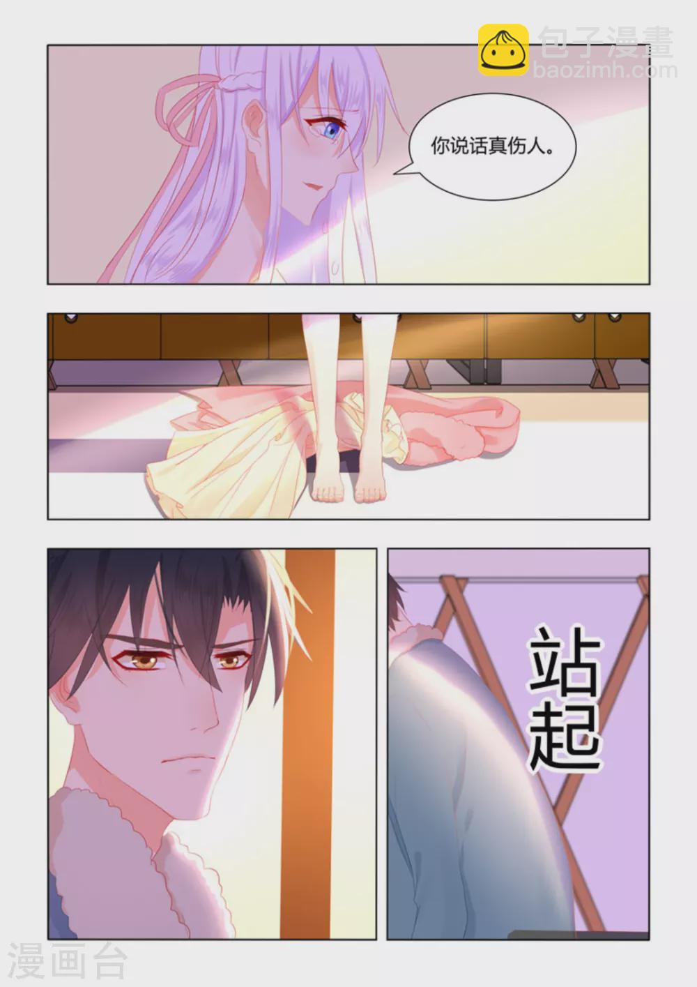 第49话10