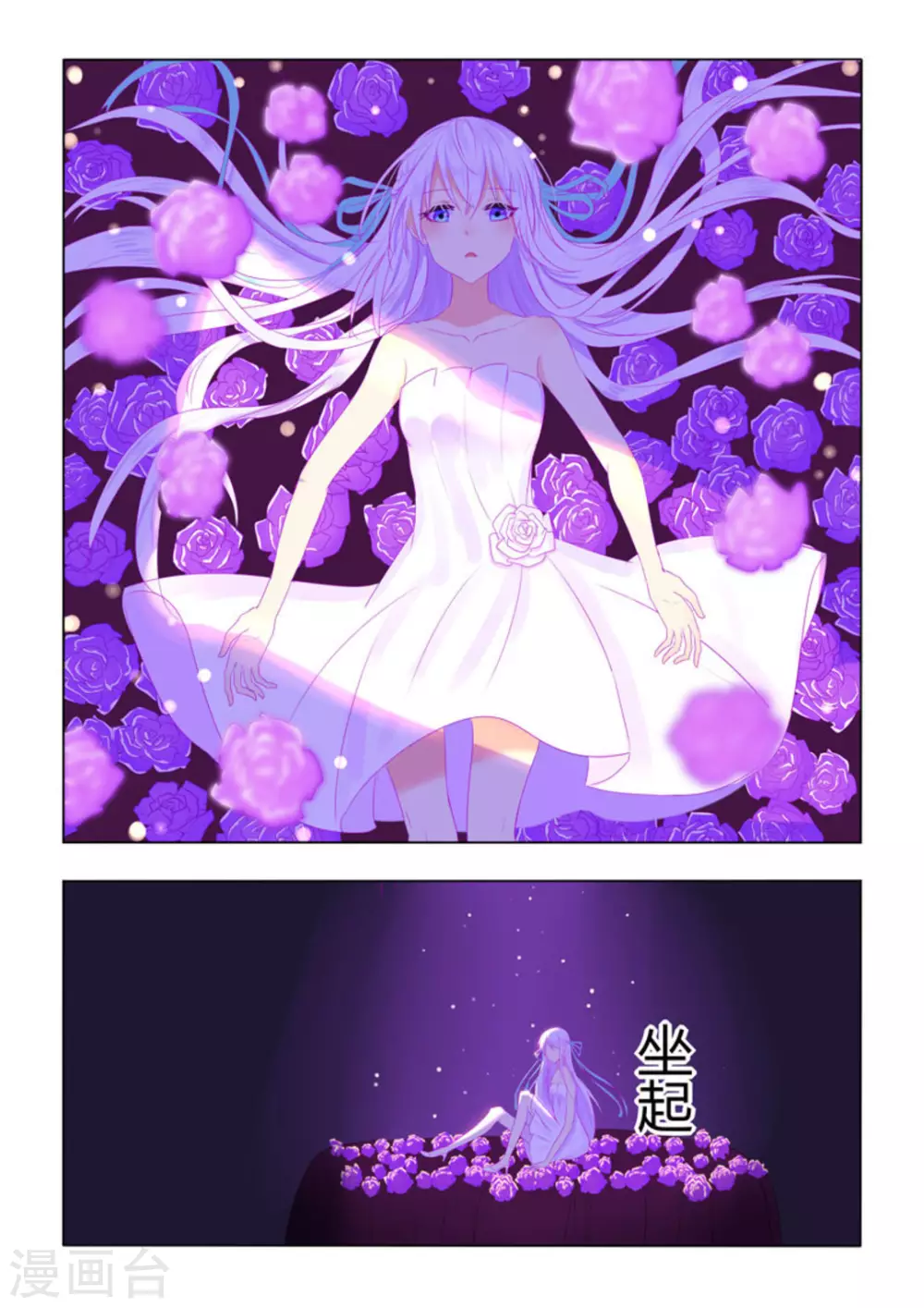 第36话3