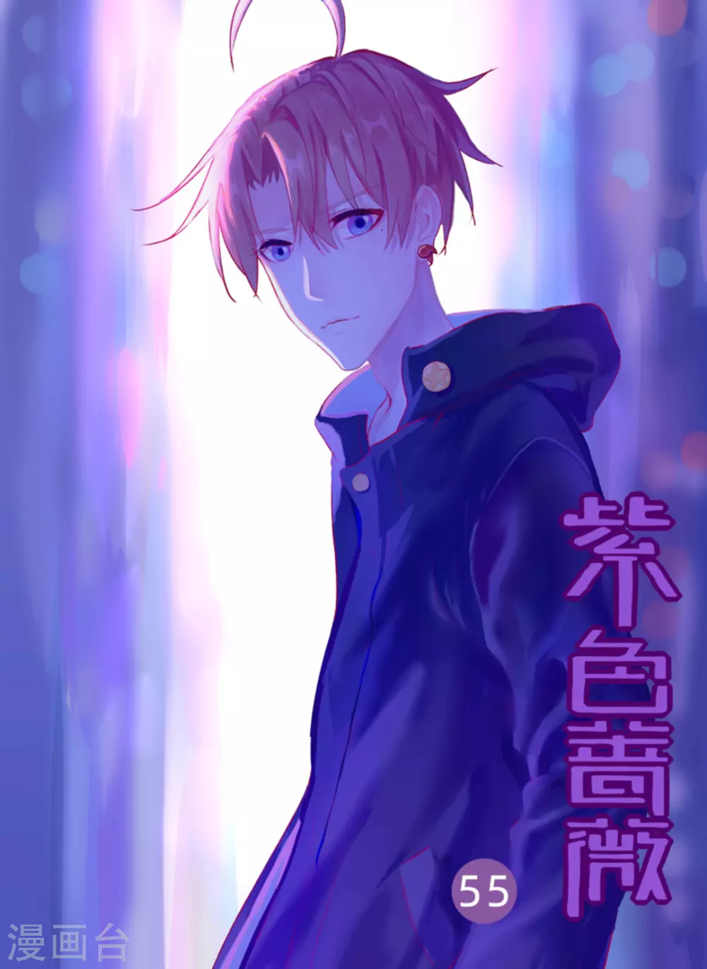 第55话0