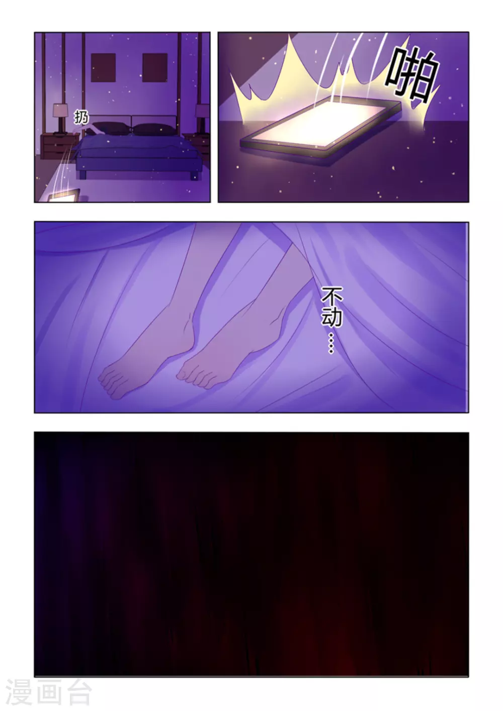 第17话4