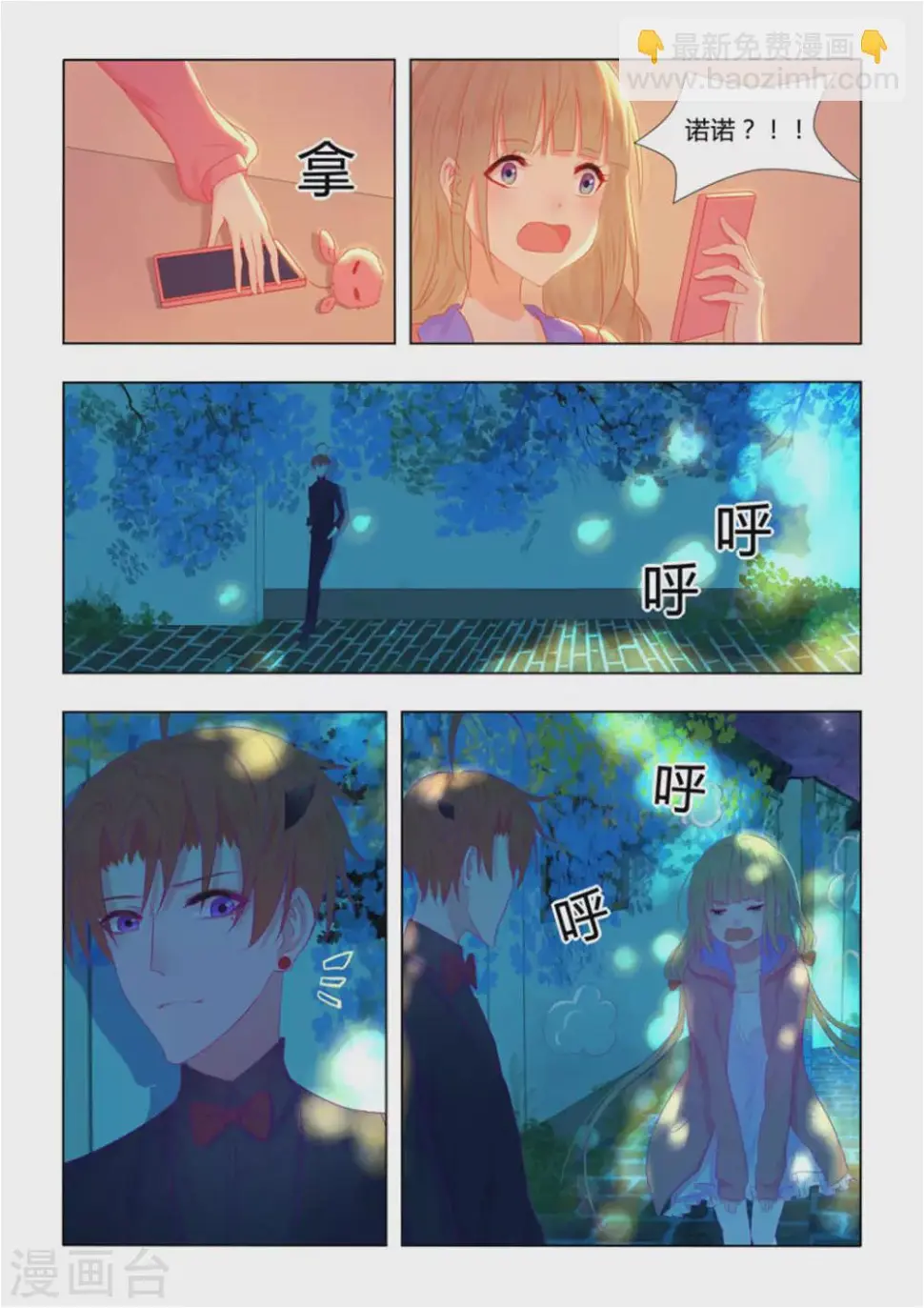 第39话2