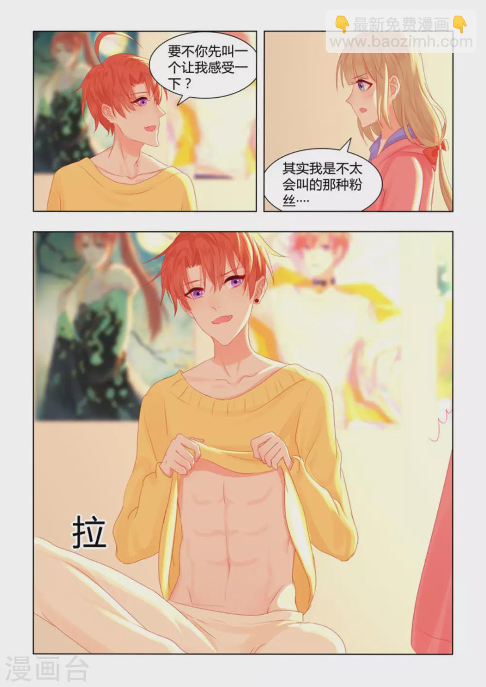 第42话14