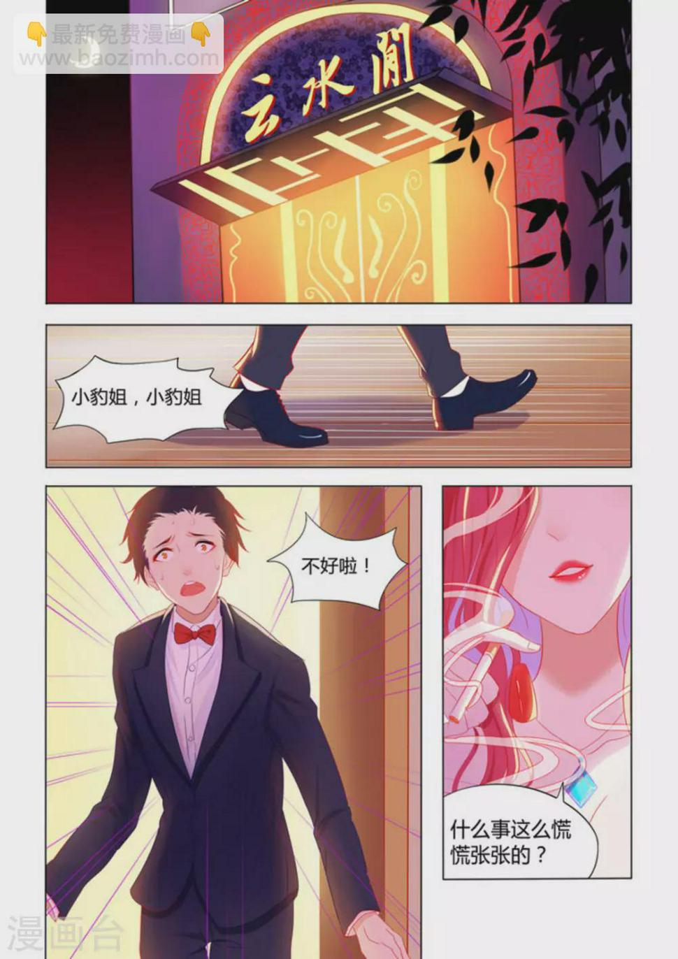 第1话1