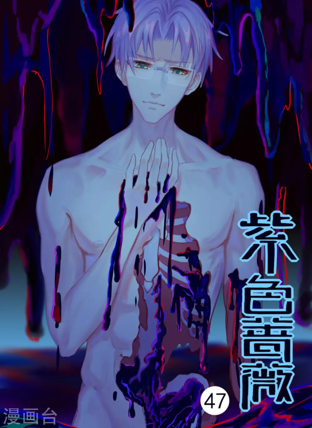 第47话0