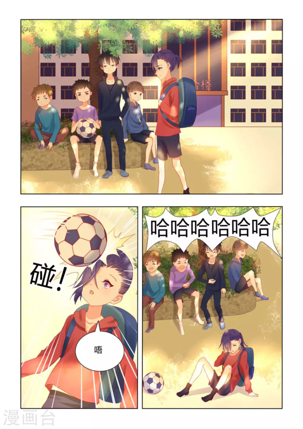 第41话6