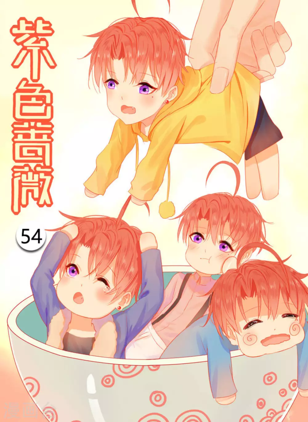 第54话0