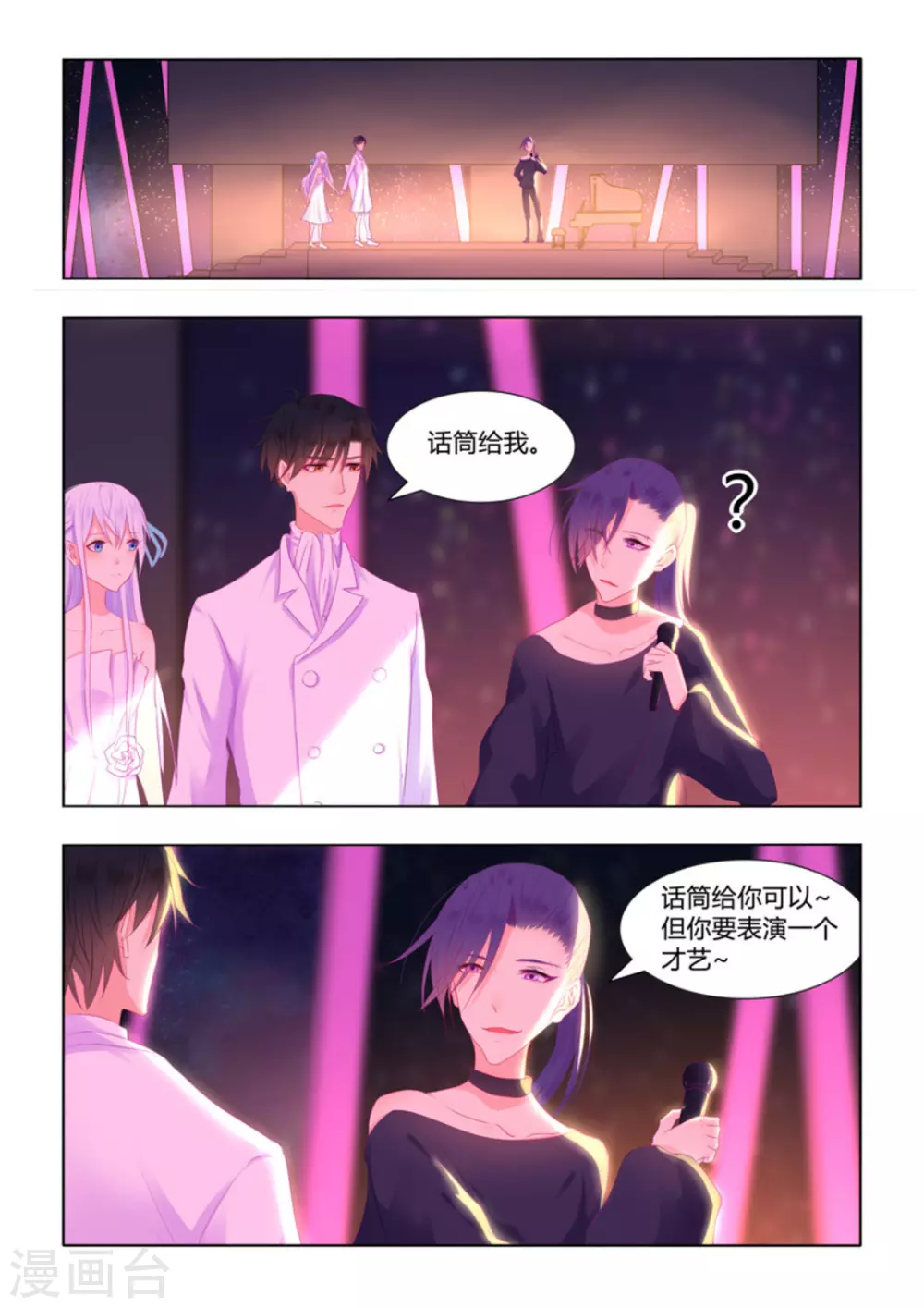 第35话11