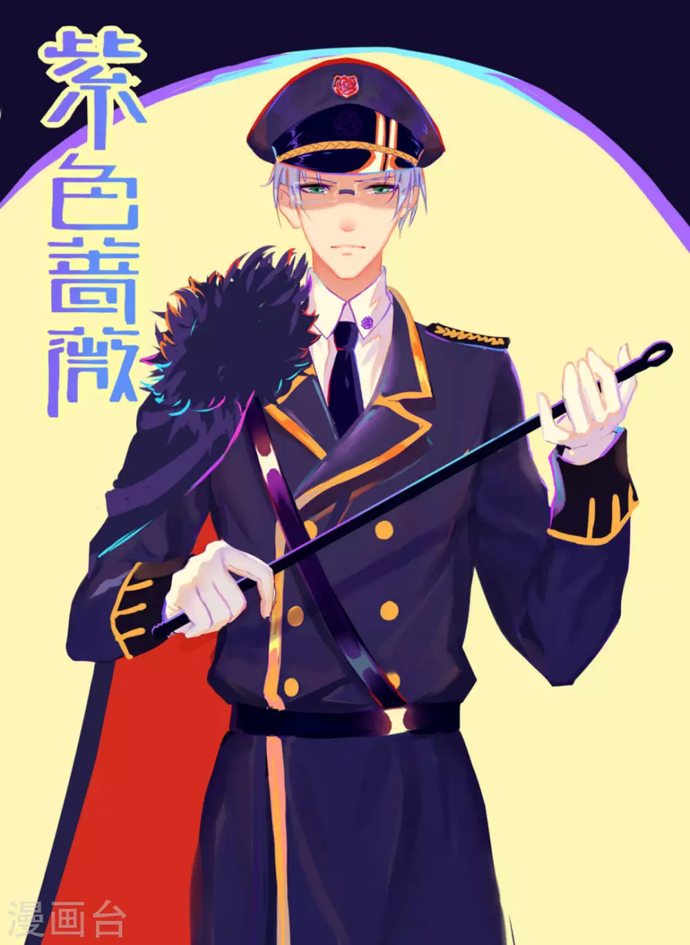 第4话0