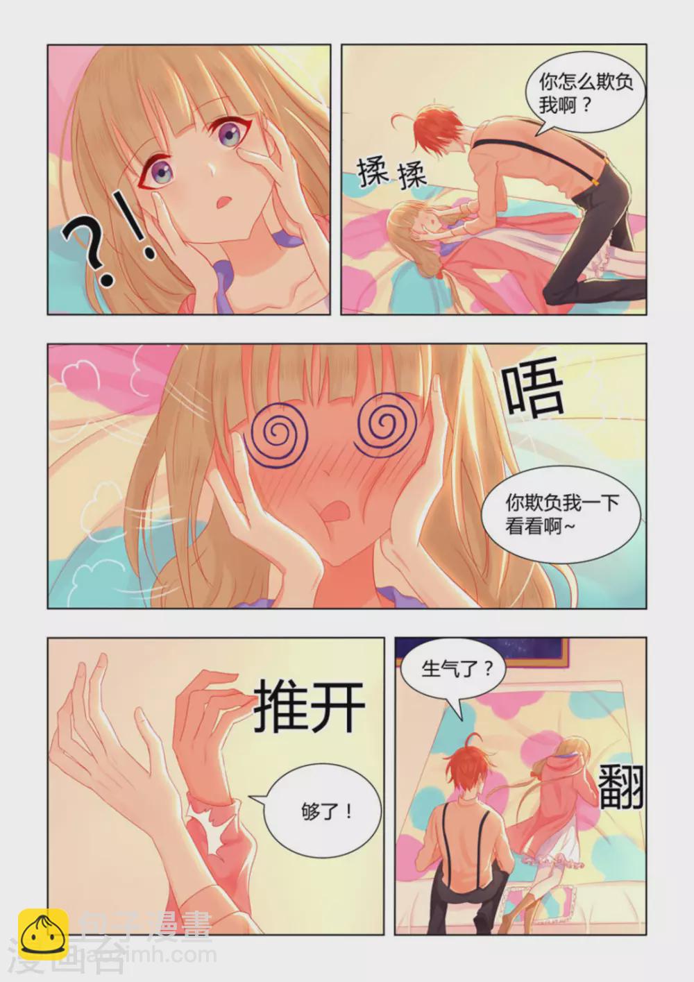 第40话7