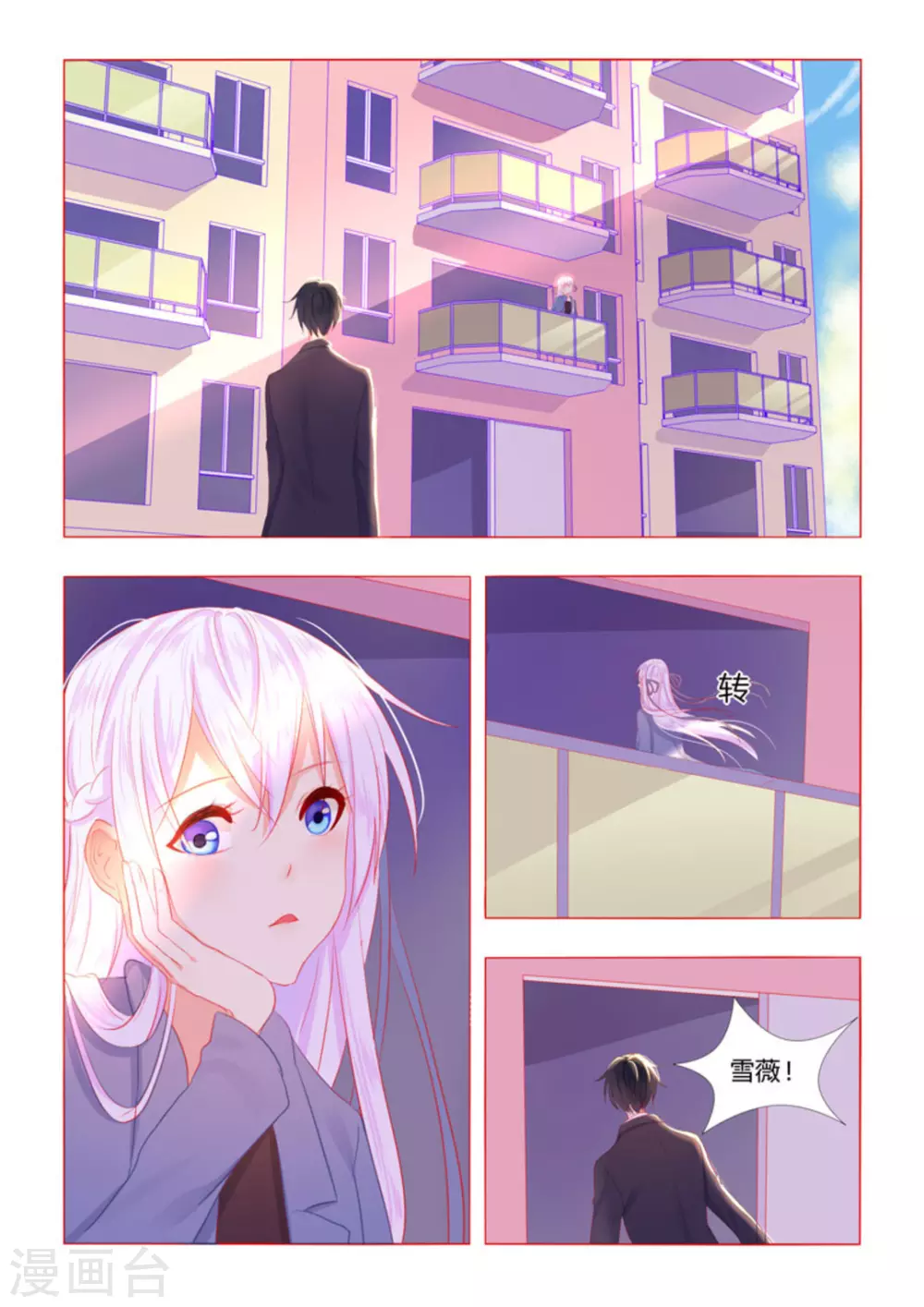 第51话2