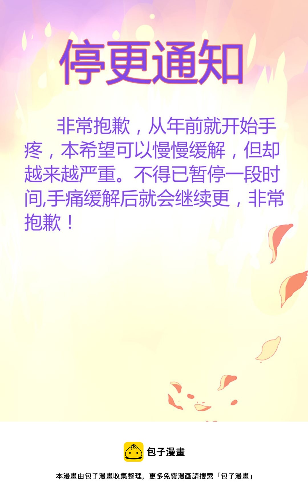 第55集(紫色蔷薇)22