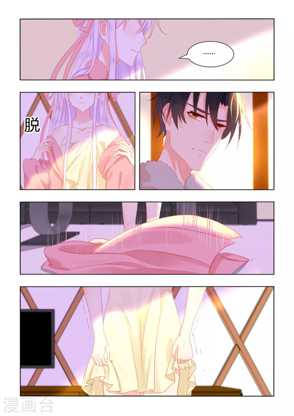 第49话8