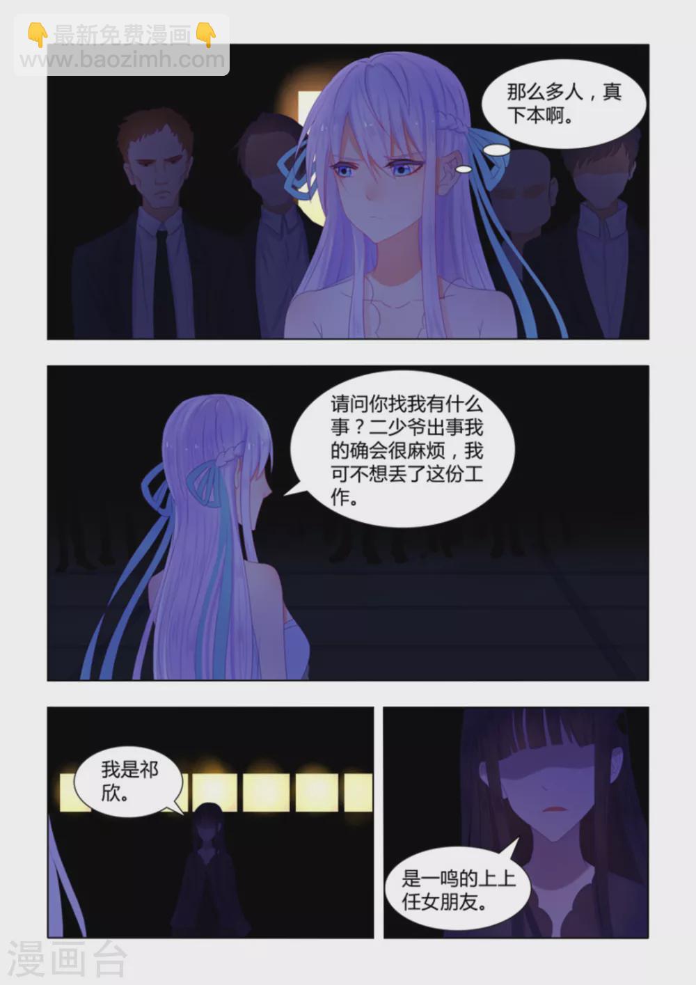 第22话14