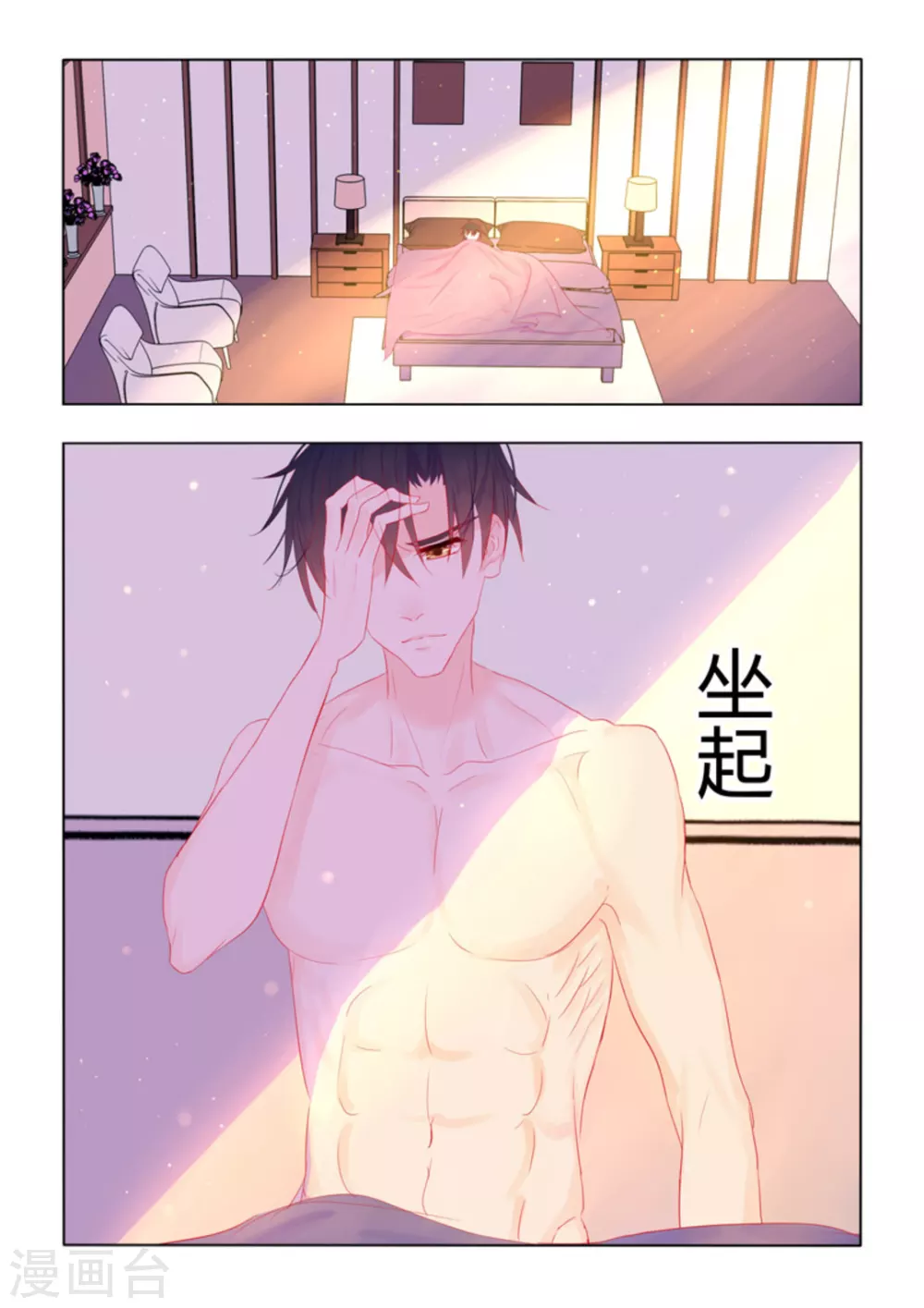 第49话13