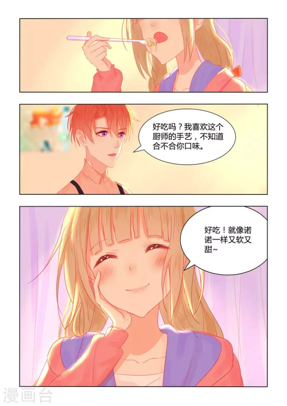 第39话15