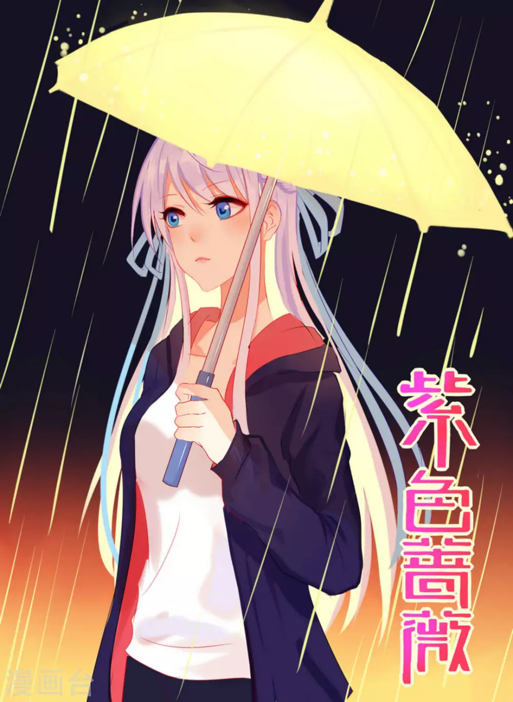 第13话0