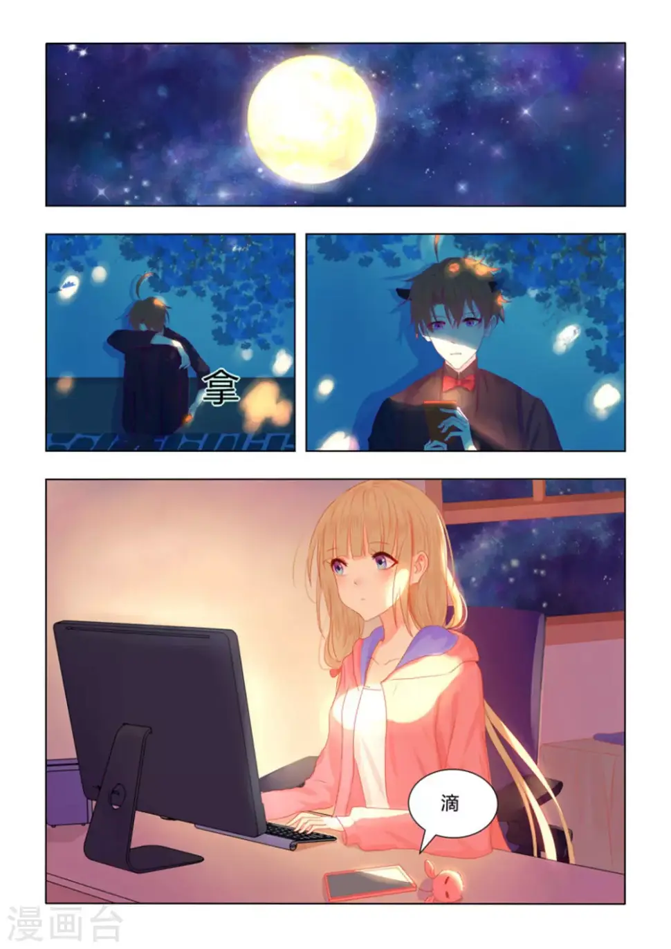 第39话1