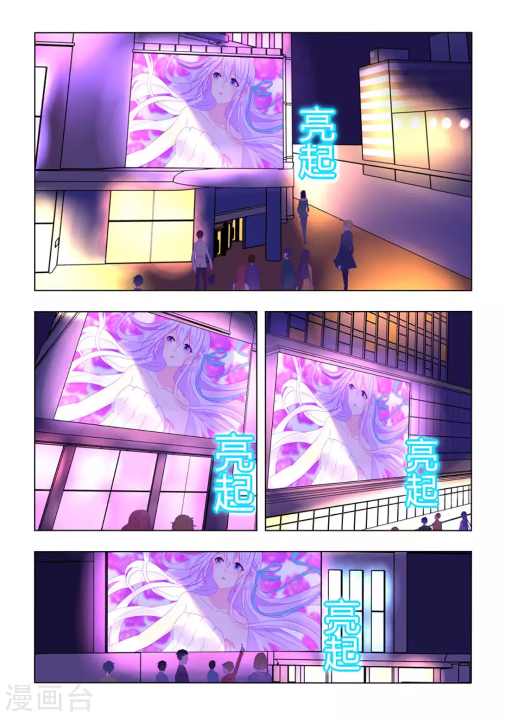 第36话2