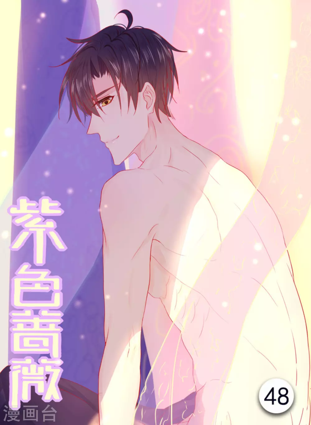 第48话0