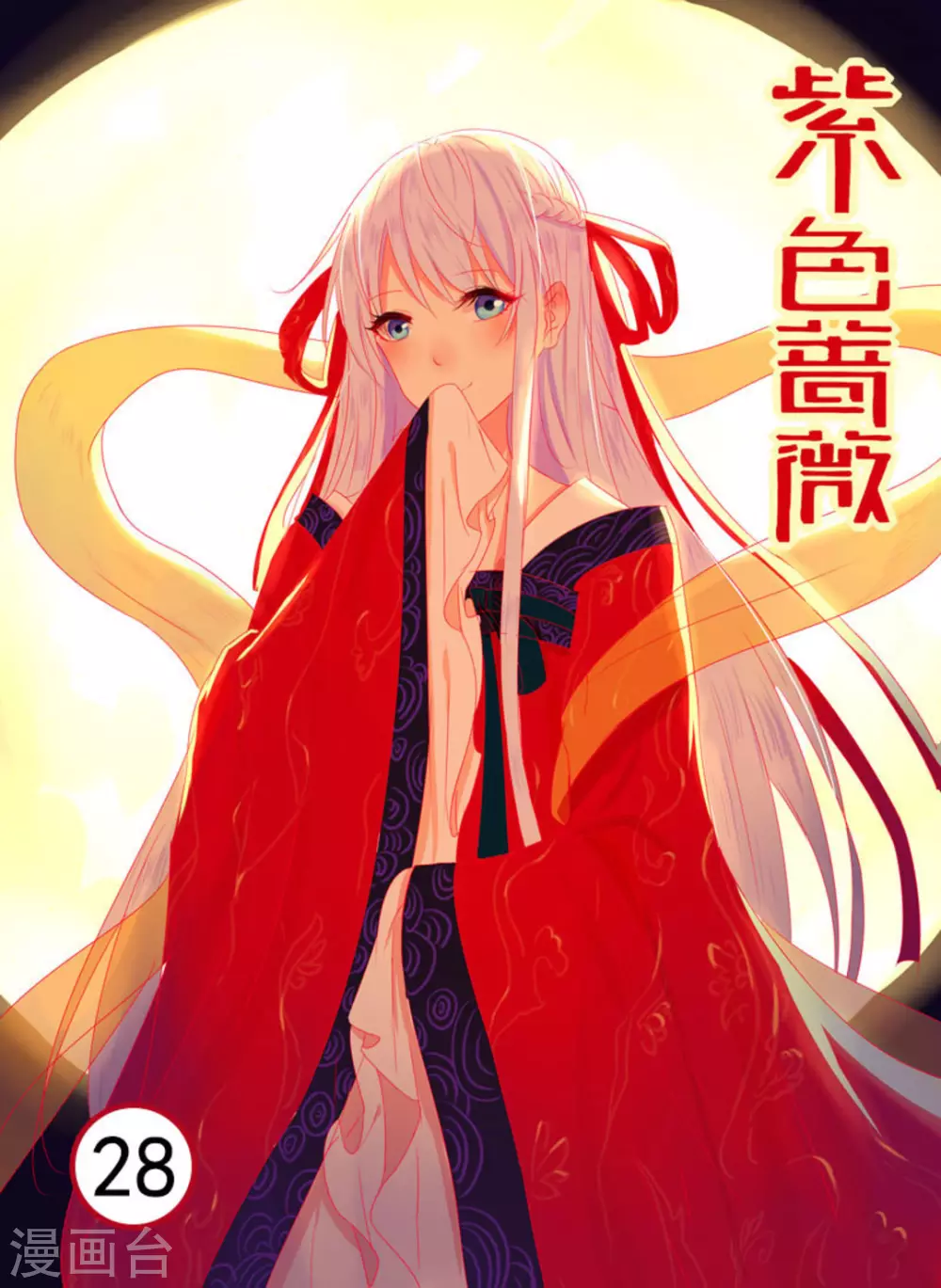 第28话0