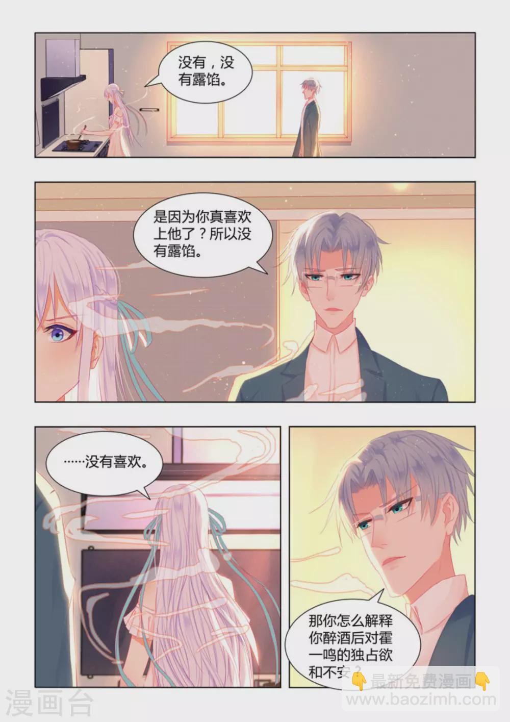 第33话1