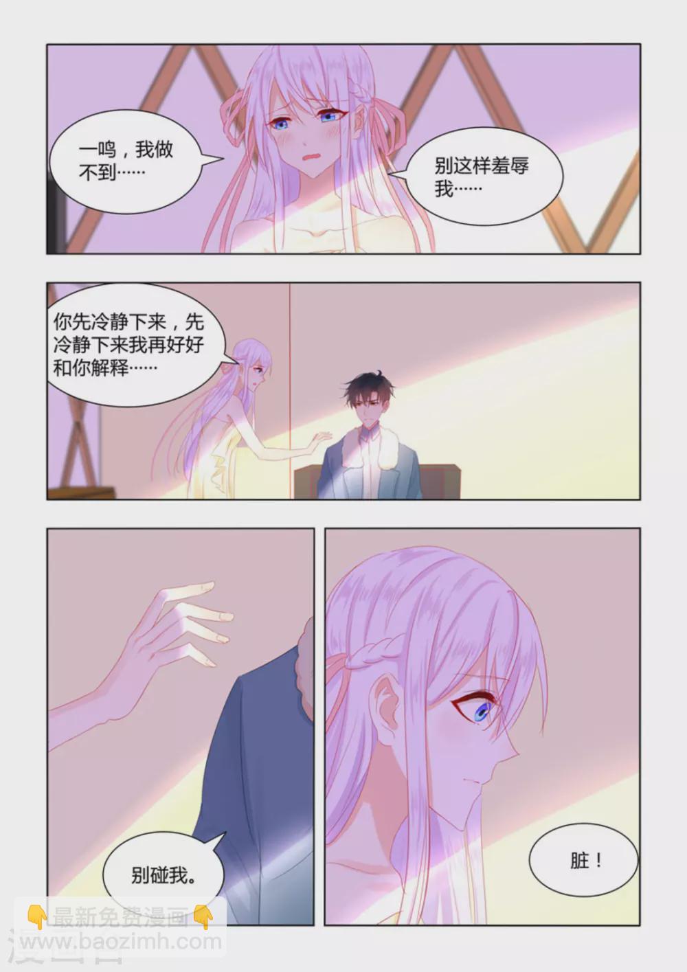 第49话9