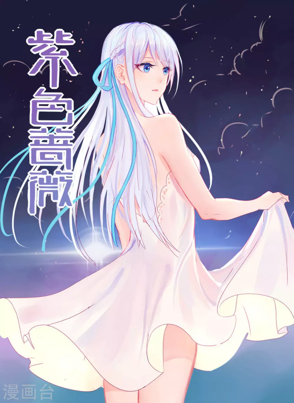 第9话0