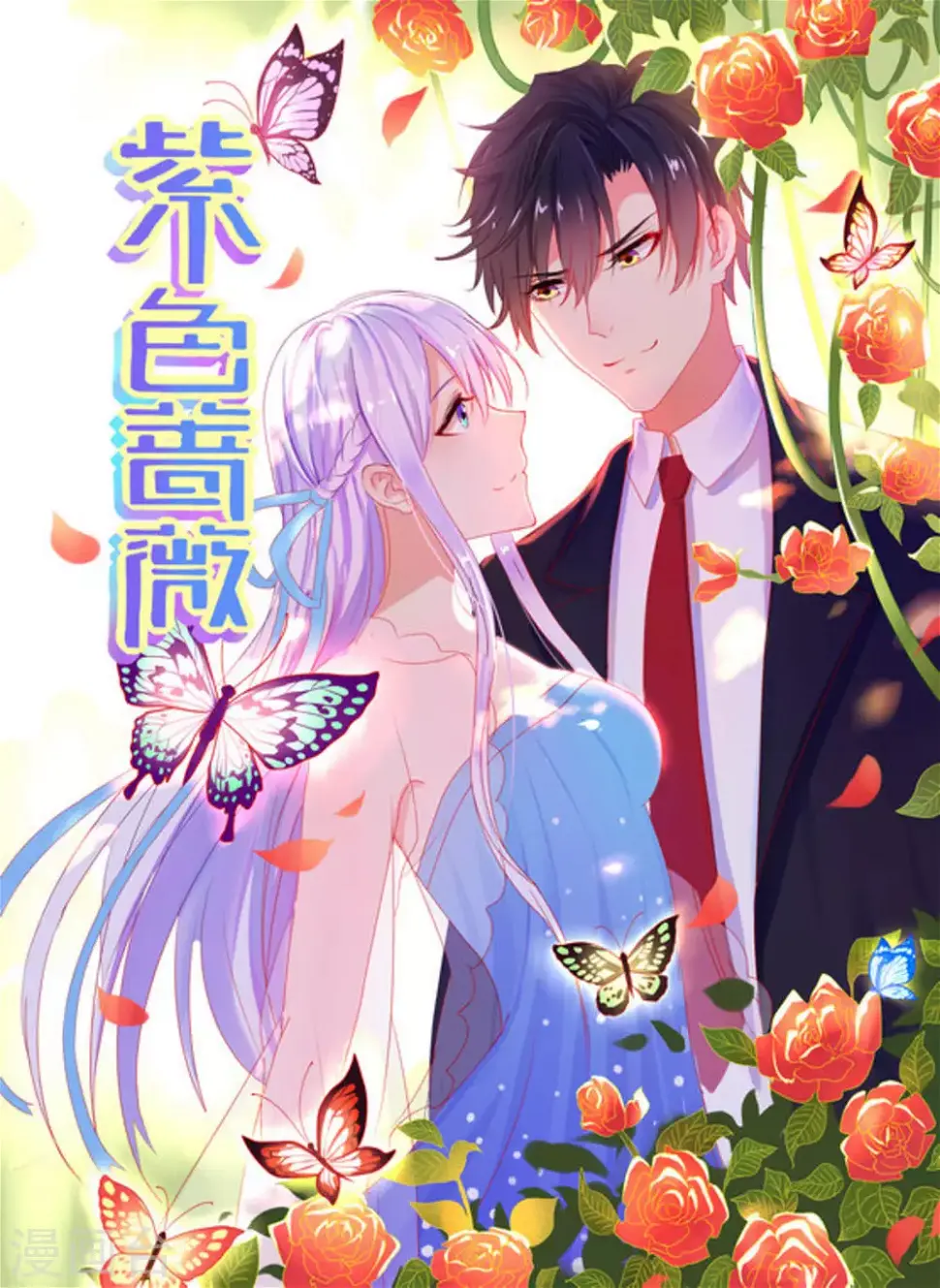 第1话0