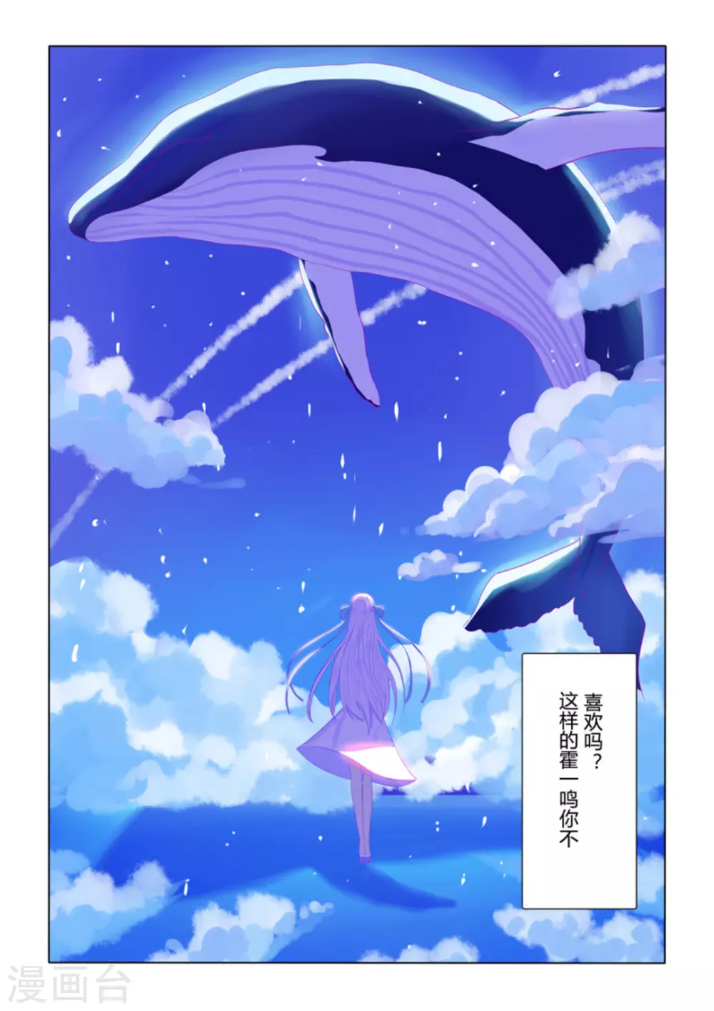 第36话17