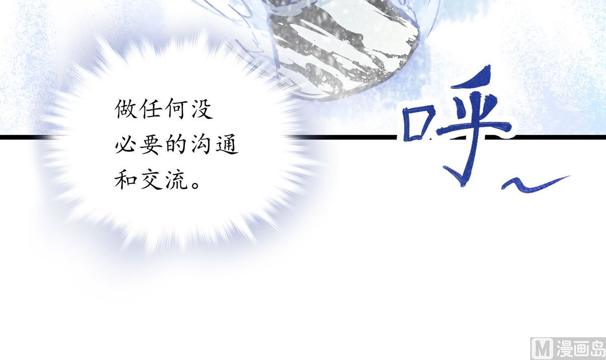 051话 撞线47