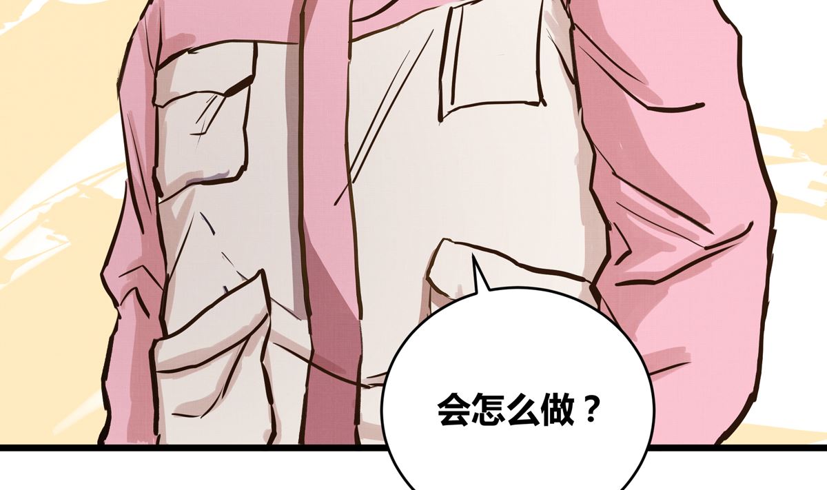 032话 令人绝望的对手94