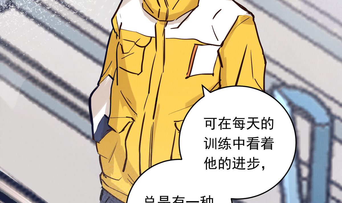 070话 新雨给人的压力34