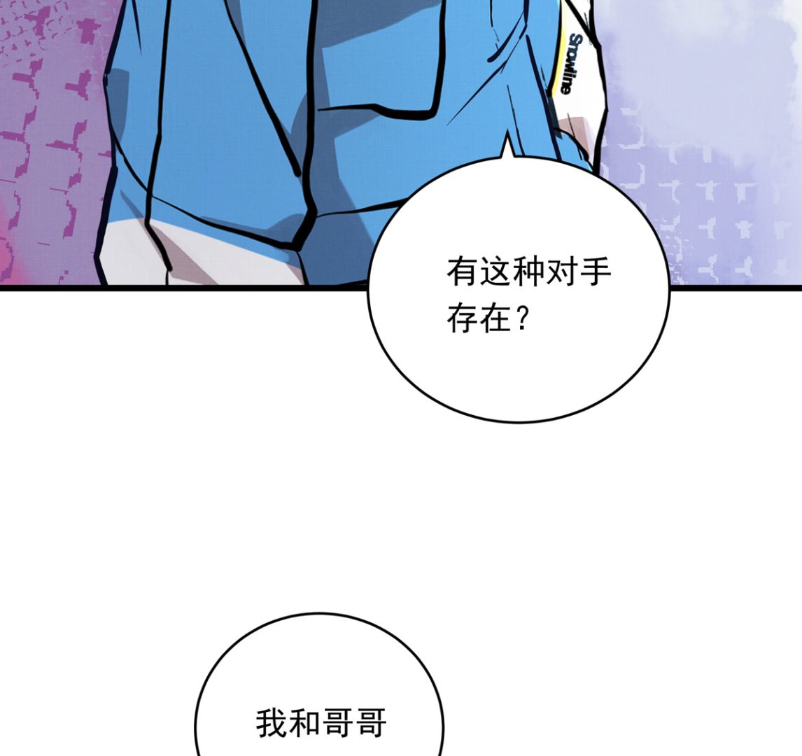 033话 运动员存在的意义36