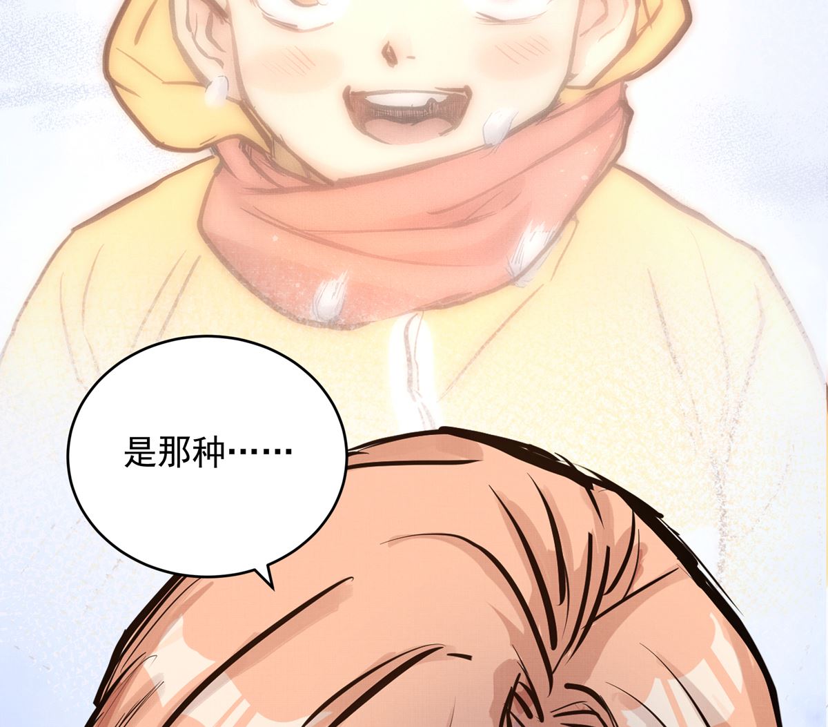 032话 令人绝望的对手111
